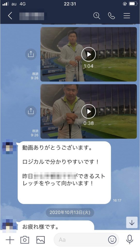 ごるふとわオンライン|お手軽!!上達オンラインゴルフレッスン