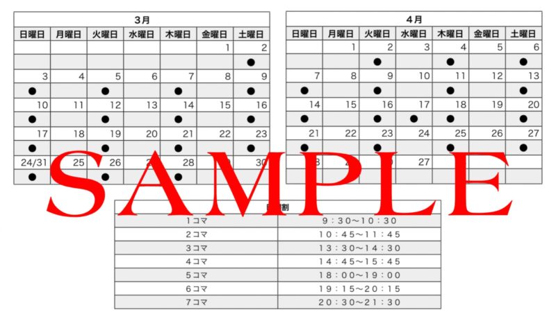 受け放題ゴルフスクール|ゴルフトワスクール